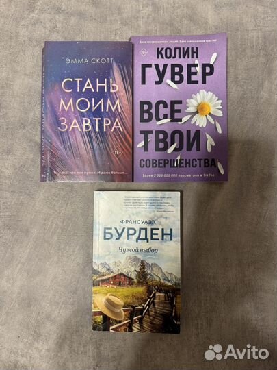 Книги в отличном состоянии