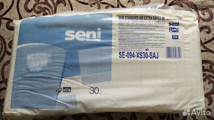 Подгузники для взрослых seni XS