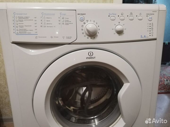 Стиральная машина автомат бу