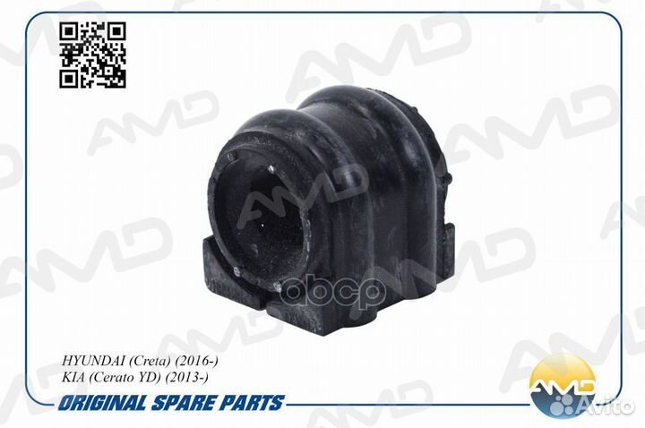 Втулка стабилизатора пер. hyundai Creta 2016- K