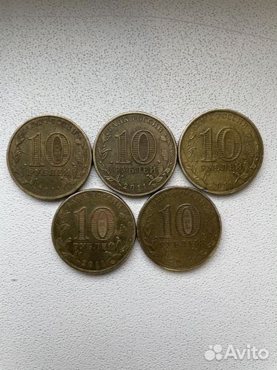 Редкие монеты 10 рублей