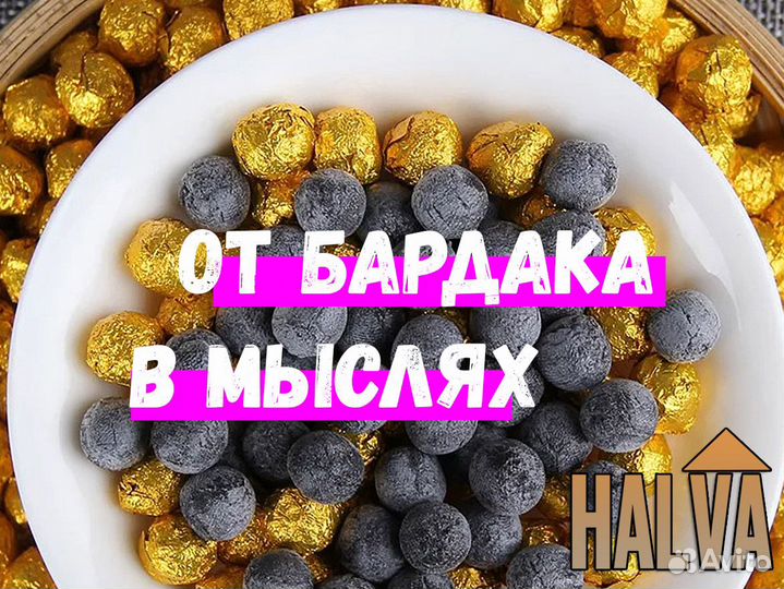 Китайский чай от бардака в голове