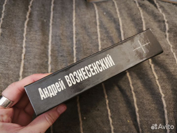 Андрей Вознесенский - аксиома самоиска