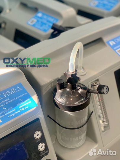 Кислородный концентратор аренда и покупк