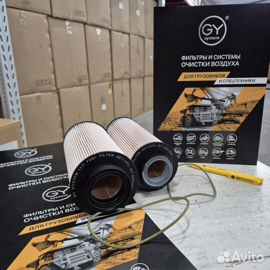 Комплект топливных фильтров P G R T GY-2003505