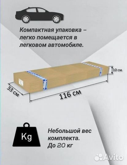 Шведская стенка Регулируемая