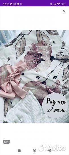 Конверт на выписку для девочки