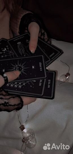 Гадание, приворот, любовная магия, обучение