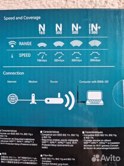 Wi-fi адаптер