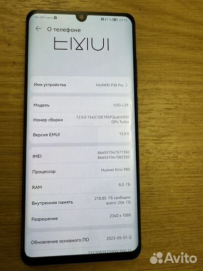 HUAWEI P30 Pro, 8/256 ГБ