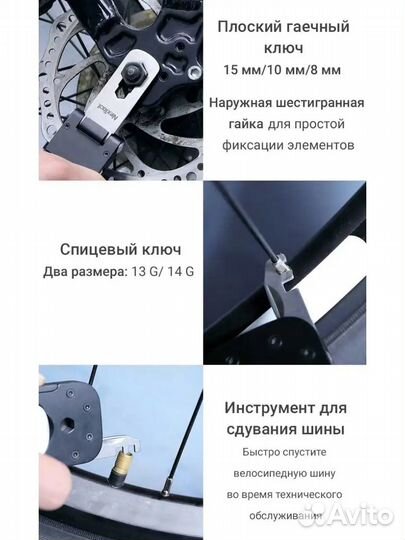 Мультитул велосипедный Xiaomi NexTool NE0122