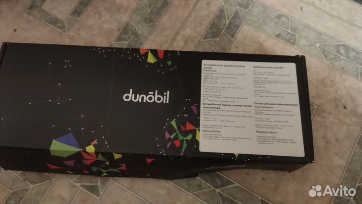 Регистратор dunobil