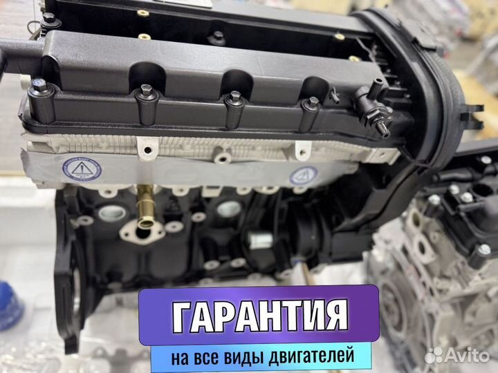 Двигатель для Chevrolet Lanos 1.6 F16D3