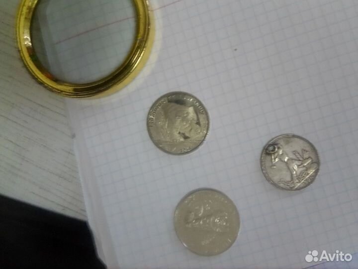 Три монеты Россия Казахстан 1200