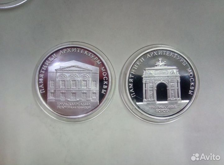 Архитектурные памятники Москвы серебро 999 550 гр