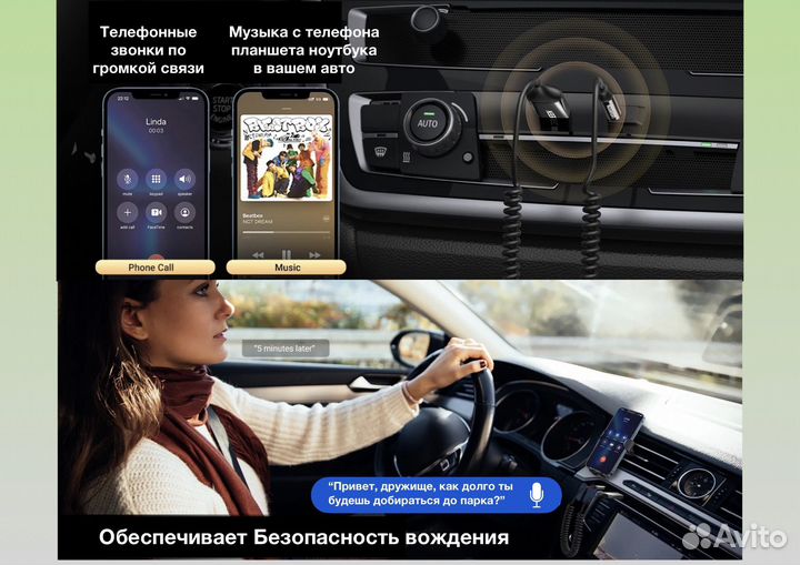 Bluetooth 5.3 usb aux адаптер Ugreen для магнитолы