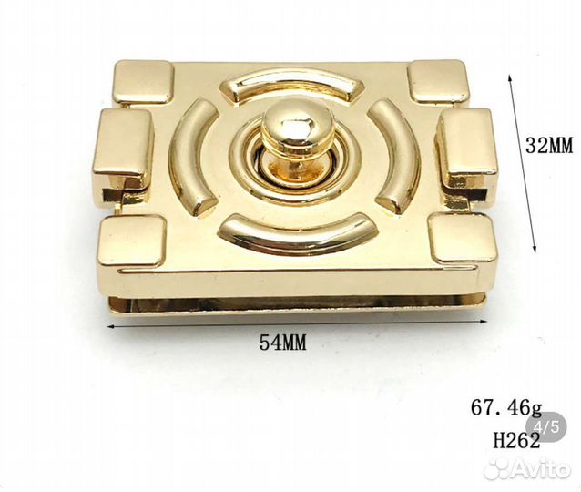 Замок для сумки