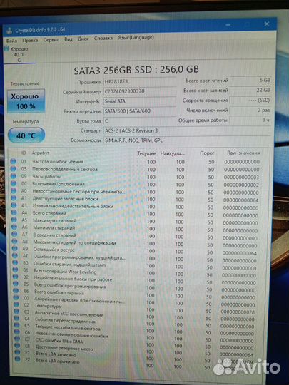 Пк i3-7320/ddr4 16gb/ssd 256gb/GTX 1650