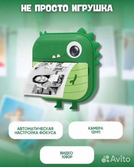 Детский цифровой фотоаппарат моментальной печати ф