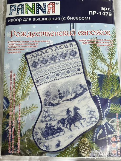 Наборы для вышивания крестиком