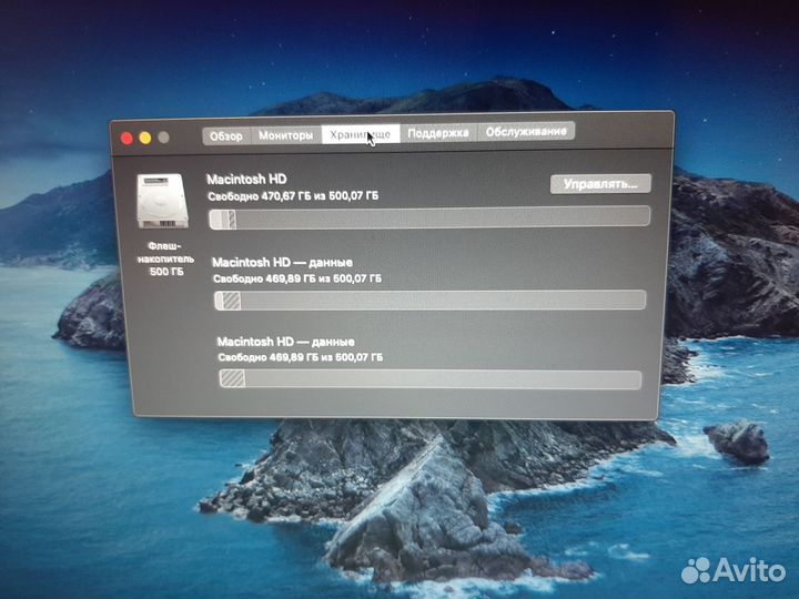 Apple MacBook Air 13