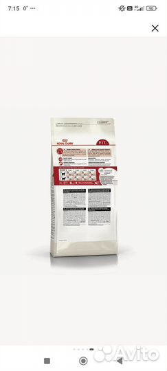 Сухой корм для кошек royal canin