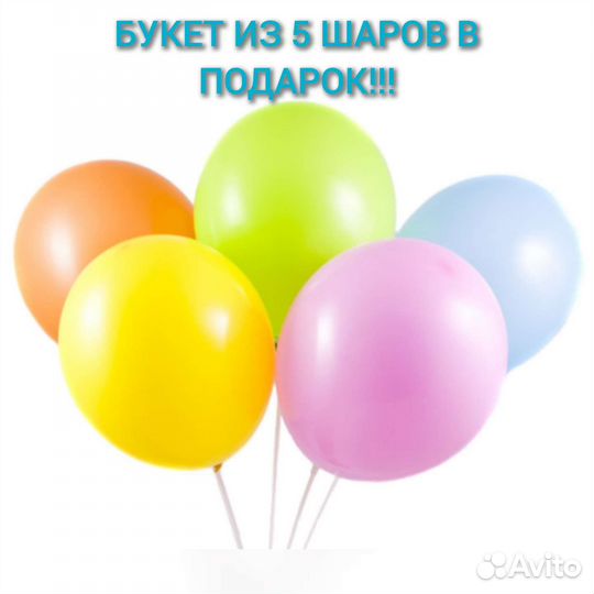 Ростовой Зайчик / Аниматор / Поздравление