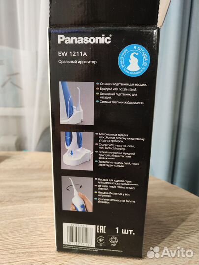 Ирригатор Panasonic EW 1211A новый