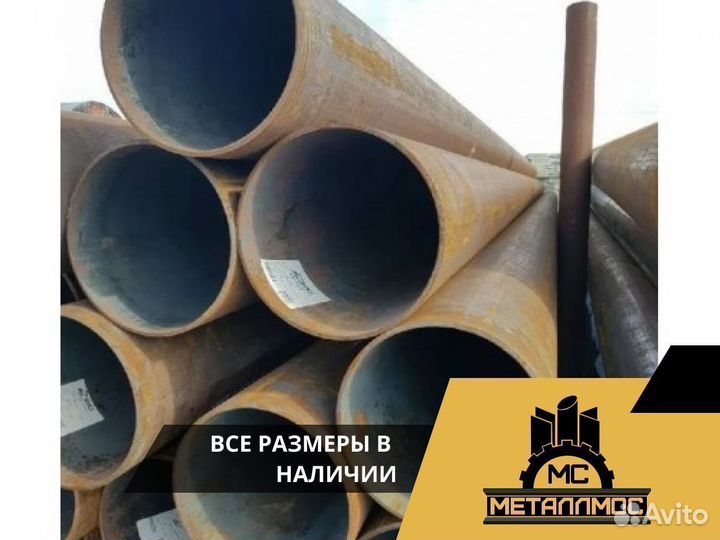 Металлическая труба 426х10 ст20