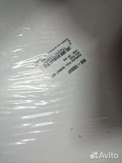 Комплект прокладок с сальниками Sea-doo