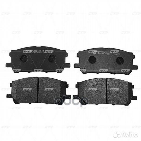 Колодки тормозные дисковые GK1059 CTR