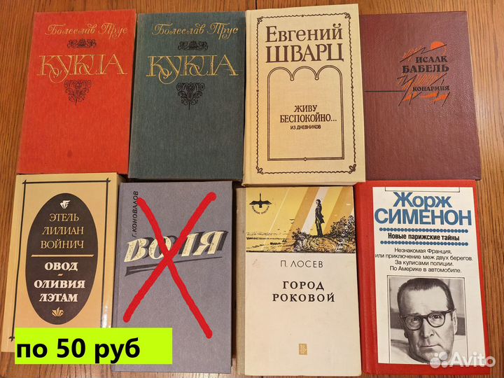 Книги - полка №3