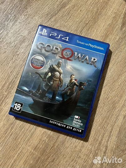 God of war ps4-ps5