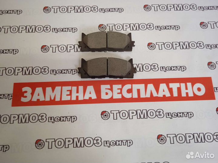 Колодки передние Toyota Camry v40, v50, v55