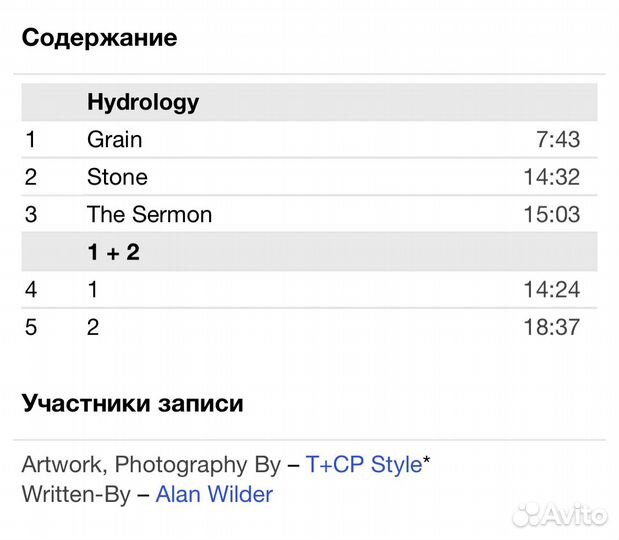 Recoil - Hydrology Plus 1 + 2 CD Rus