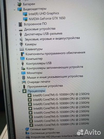 Игровой HP I5-10300/GTX1650