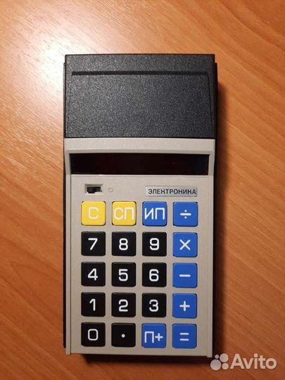 Калькулятор СССР