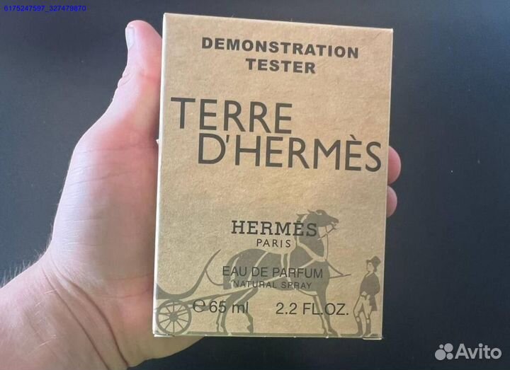 Terre d Hermes (Арт.63993)