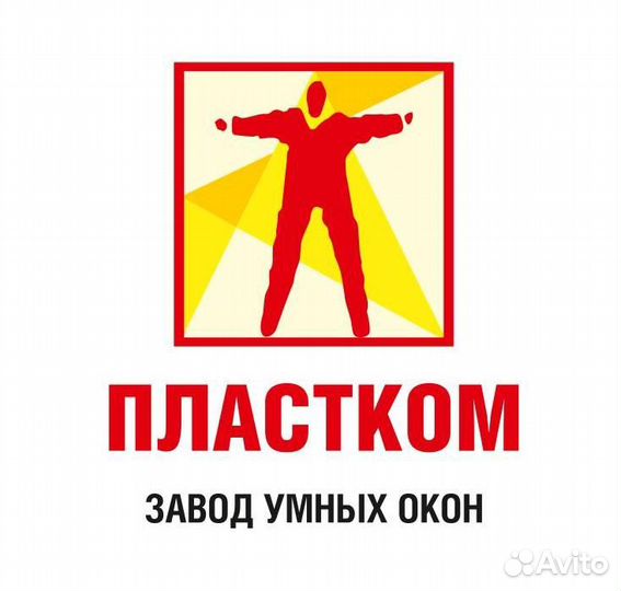 Менеджер активных продаж