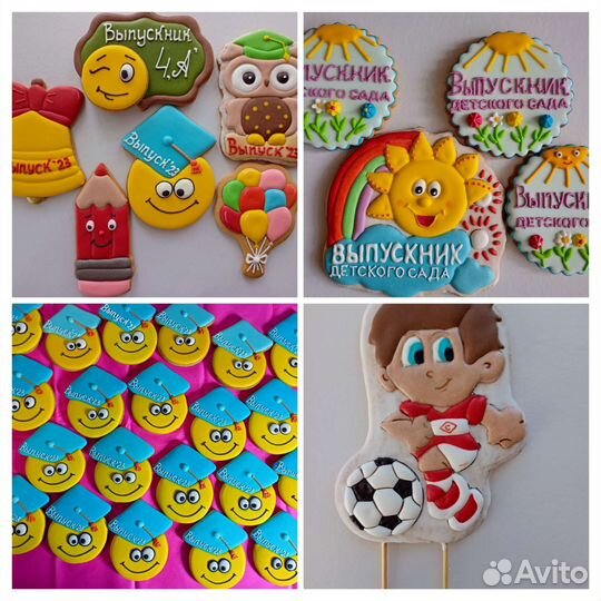 Испеку медово-имбирные пряники