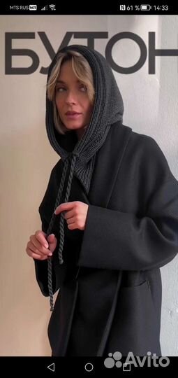 Капор Бутон