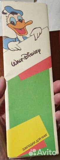 Закладки для книг,СССР,1989 год