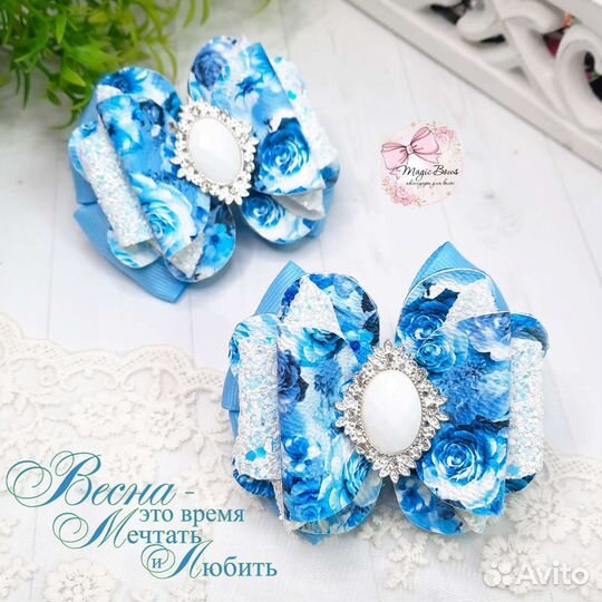 Яркие бантики