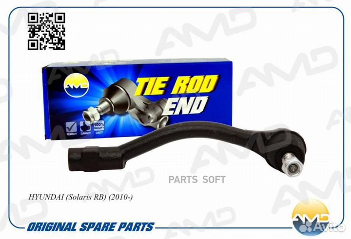 AMD amdte198 AMD.TE198 наконечник рулевой правый\