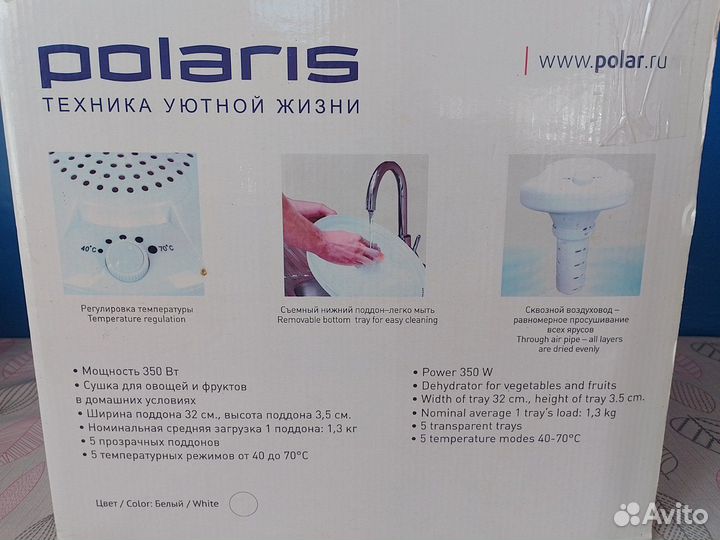 Сушилка для овощей и фруктов