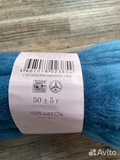 Шерсть для валяния овечья