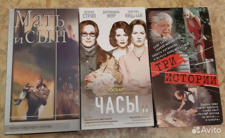 Видео кассеты