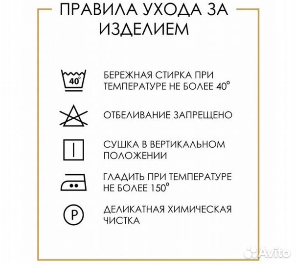 Платье Апрель