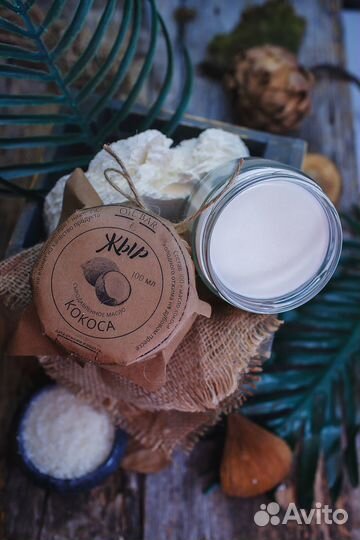 Кокосовое масло сыродавленное холодного отжима