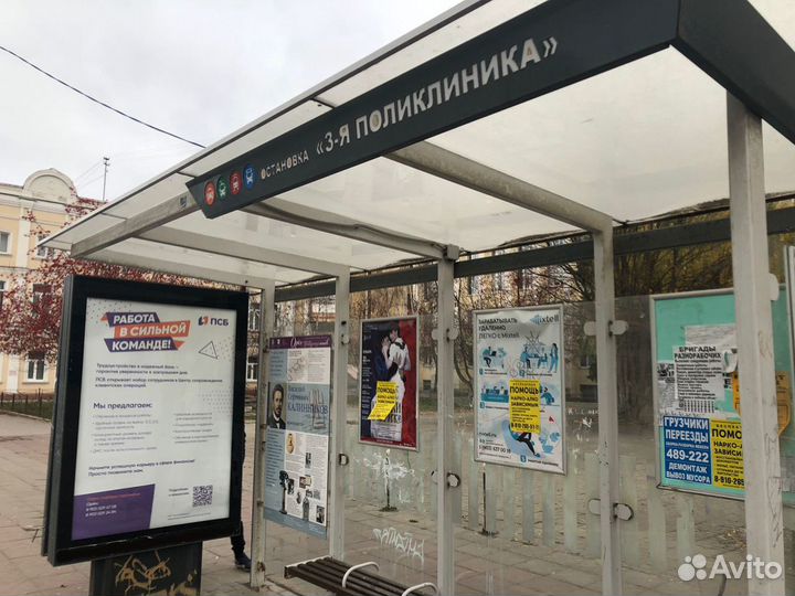 Реклама на остановках в Орле (Сити-форматы)